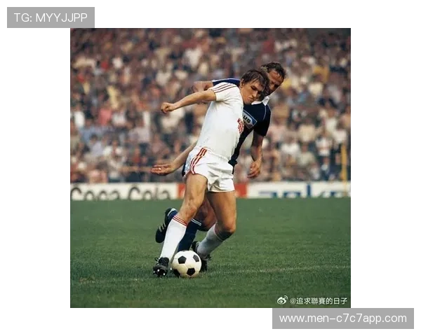 七十年代足球冷门球星的崛起与失落：历史中的隐形传奇