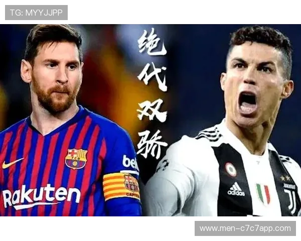 梅西与C罗两大足球天才的巅峰对决与足球史上的传奇影响