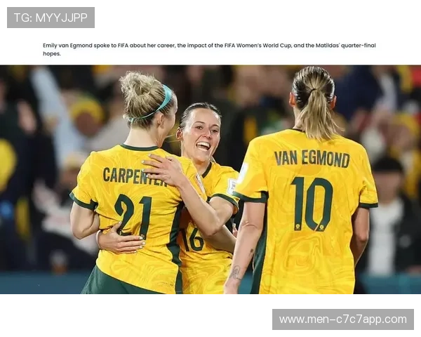 澳大利亚足球女球星：探寻女足传奇人物及其在世界舞台的崛起