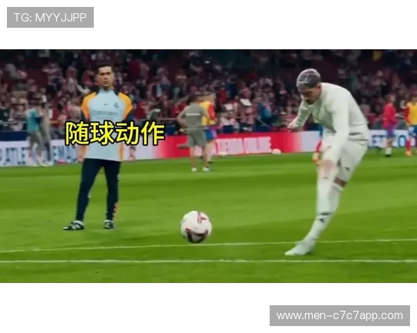 足球射门技巧解析 提升球员进攻效率与精准度的训练方法